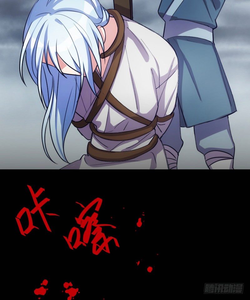 《渣男gameover的N种方法》一定要存档（下） 第9页