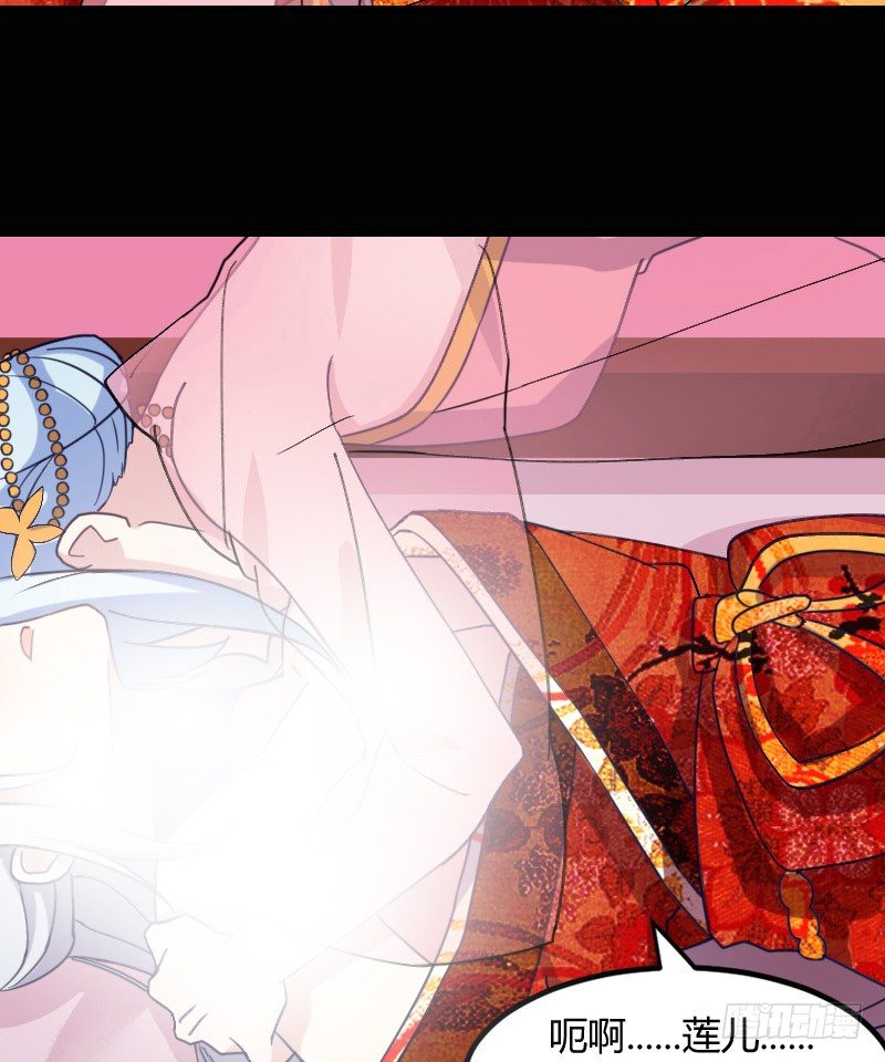 《渣男gameover的N种方法》我是你的人（下） 第15页