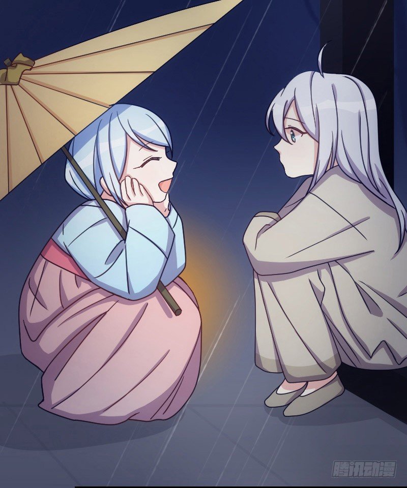 《渣男gameover的N种方法》我是你的人（下） 第4页