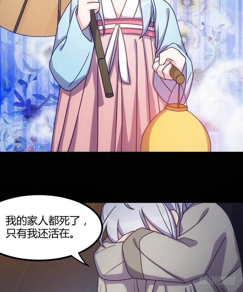 《渣男gameover的N种方法》我是你的人（上） 第19页