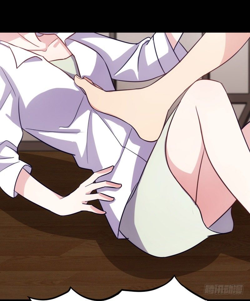《渣男gameover的N种方法》坠楼的真相（三） 第11页