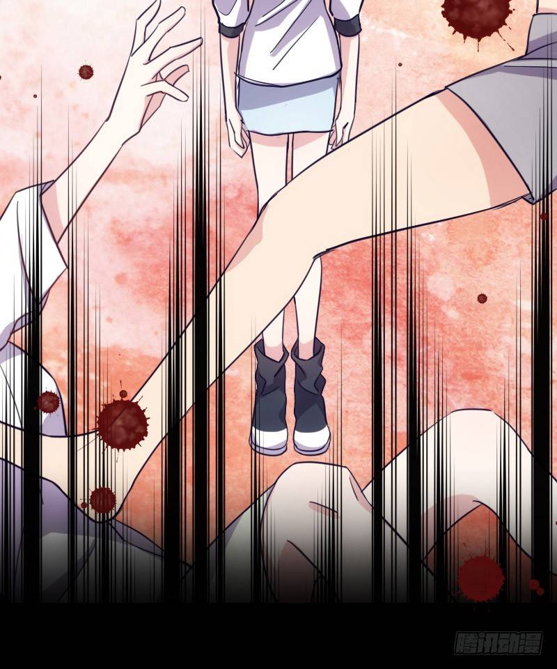 《渣男gameover的N种方法》坠楼的真相（三） 第13页