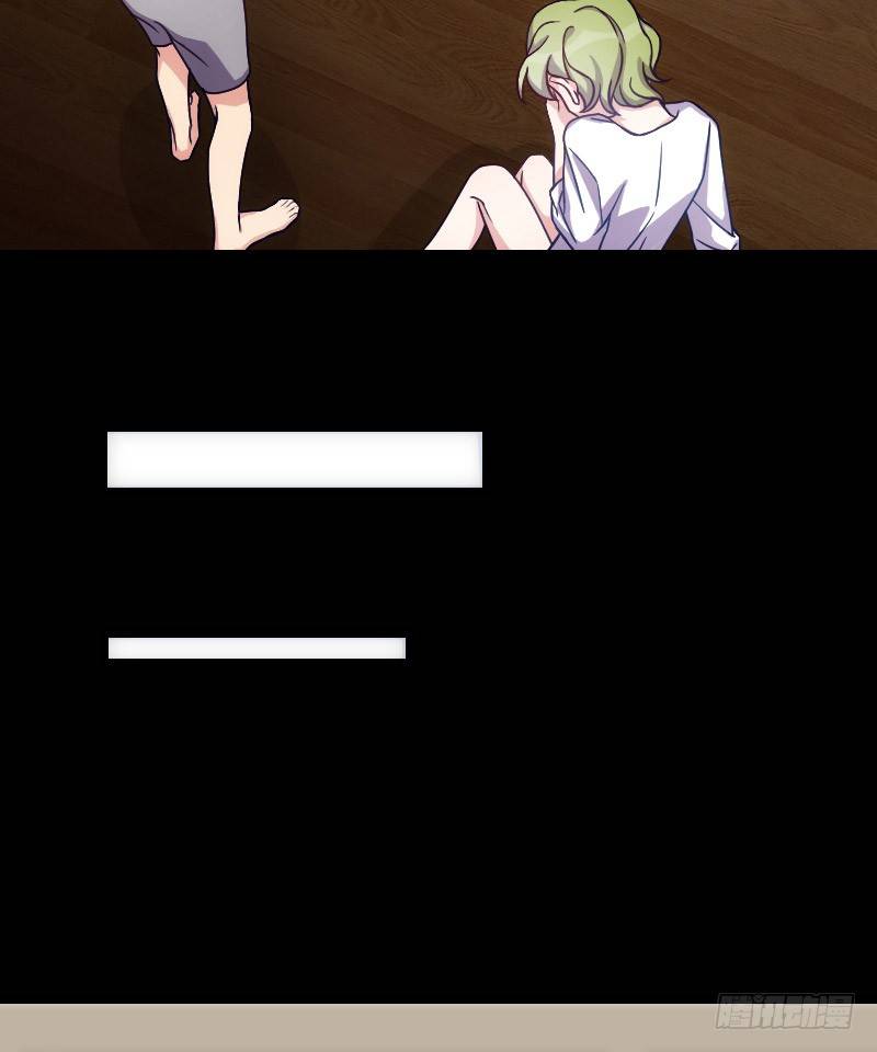 《渣男gameover的N种方法》坠楼的真相（三） 第19页