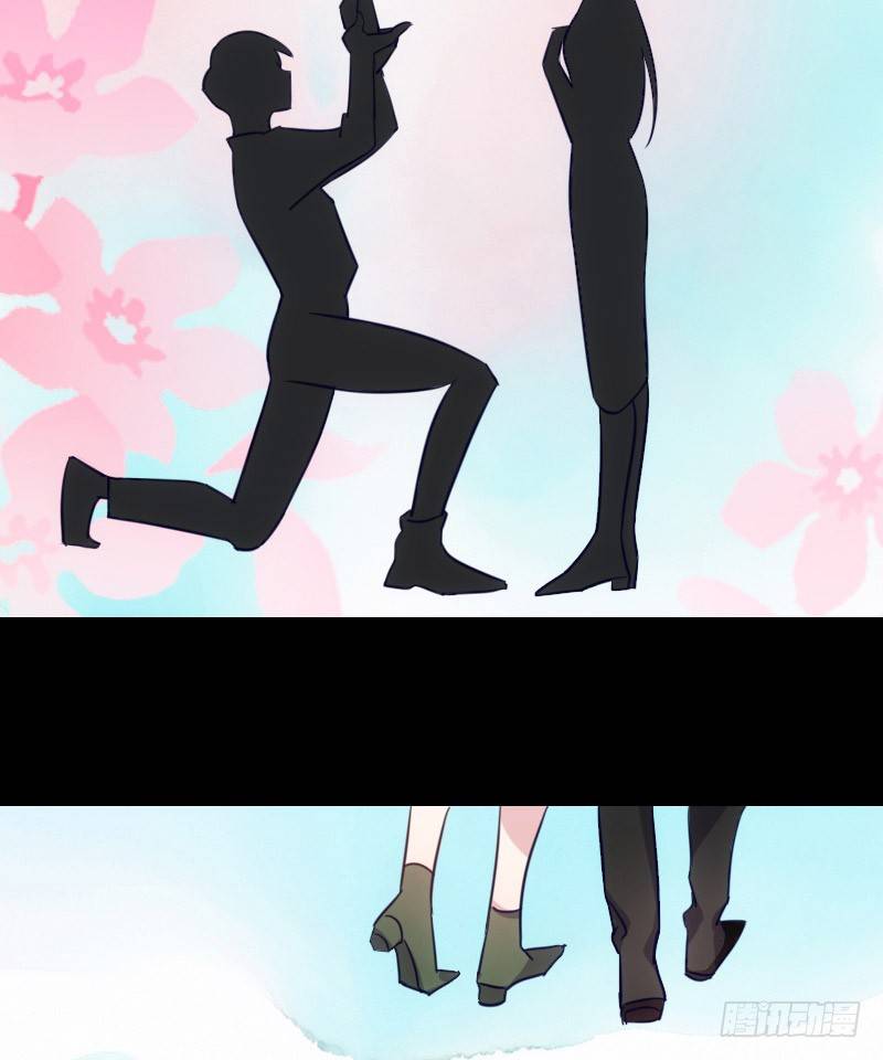 《渣男gameover的N种方法》坠楼的真相（三） 第3页