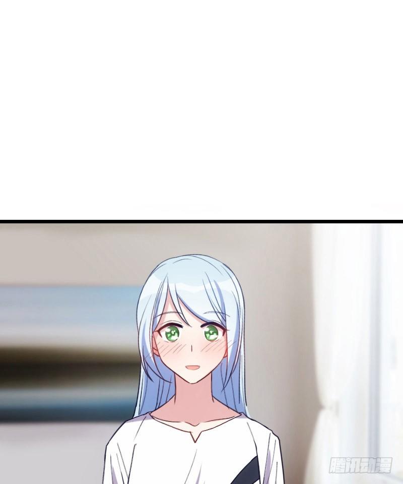 《渣男gameover的N种方法》坠楼的真相（二） 第2页