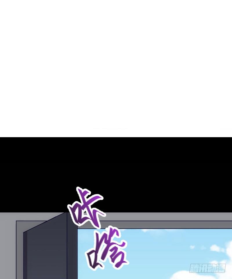 《渣男gameover的N种方法》坠楼的真相（四） 第2页