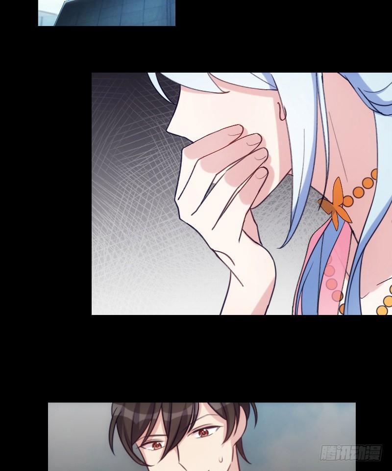《渣男gameover的N种方法》坠楼的真相（一） 第19页