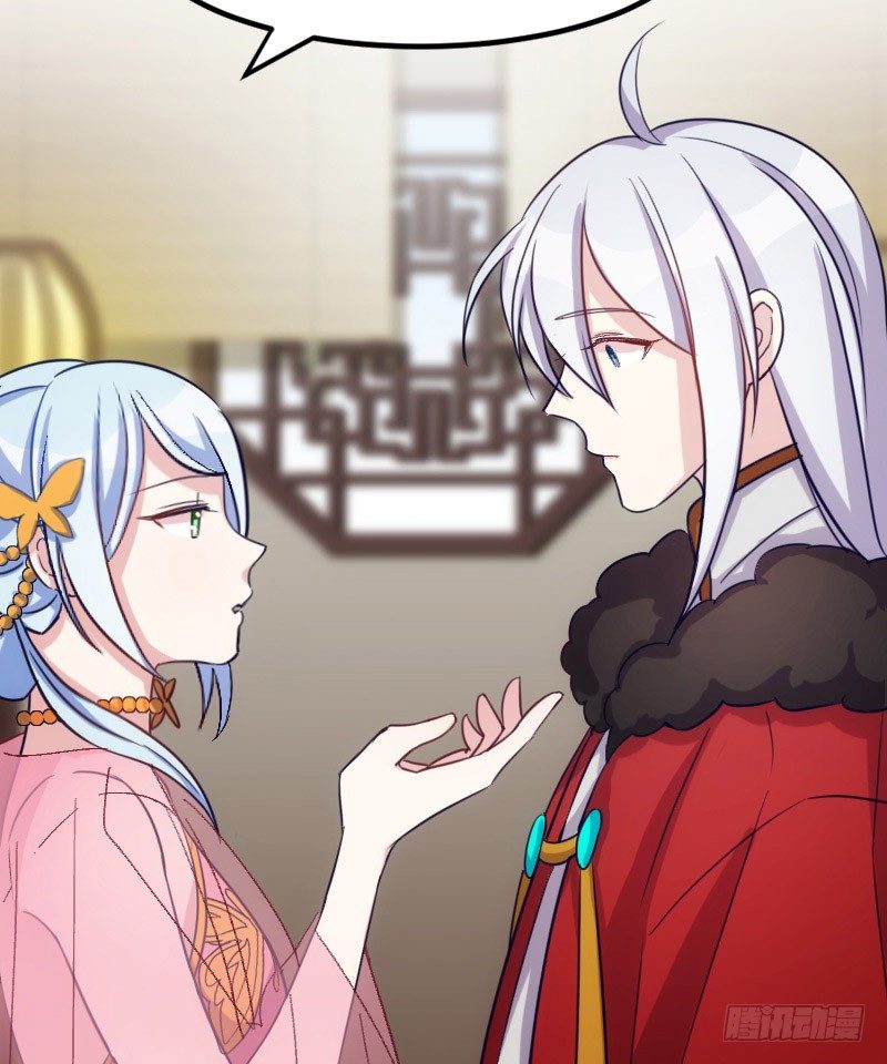 《渣男gameover的N种方法》我要你（上） 第22页