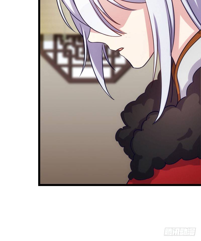 《渣男gameover的N种方法》我要你（上） 第26页