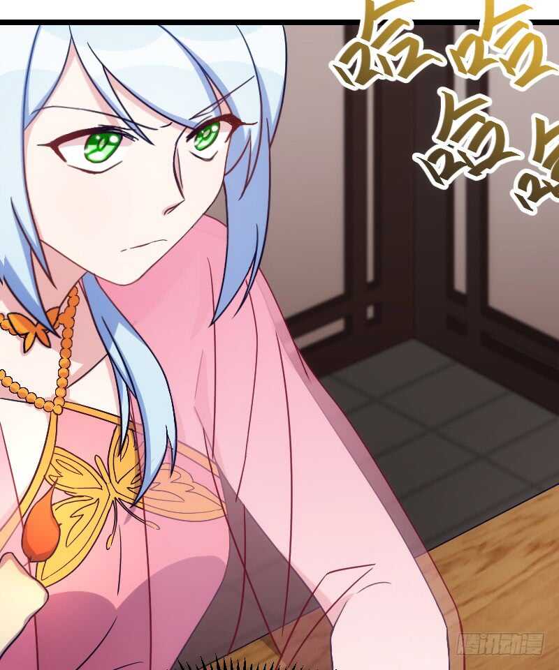 《渣男gameover的N种方法》王爷别心急（下） 第23页