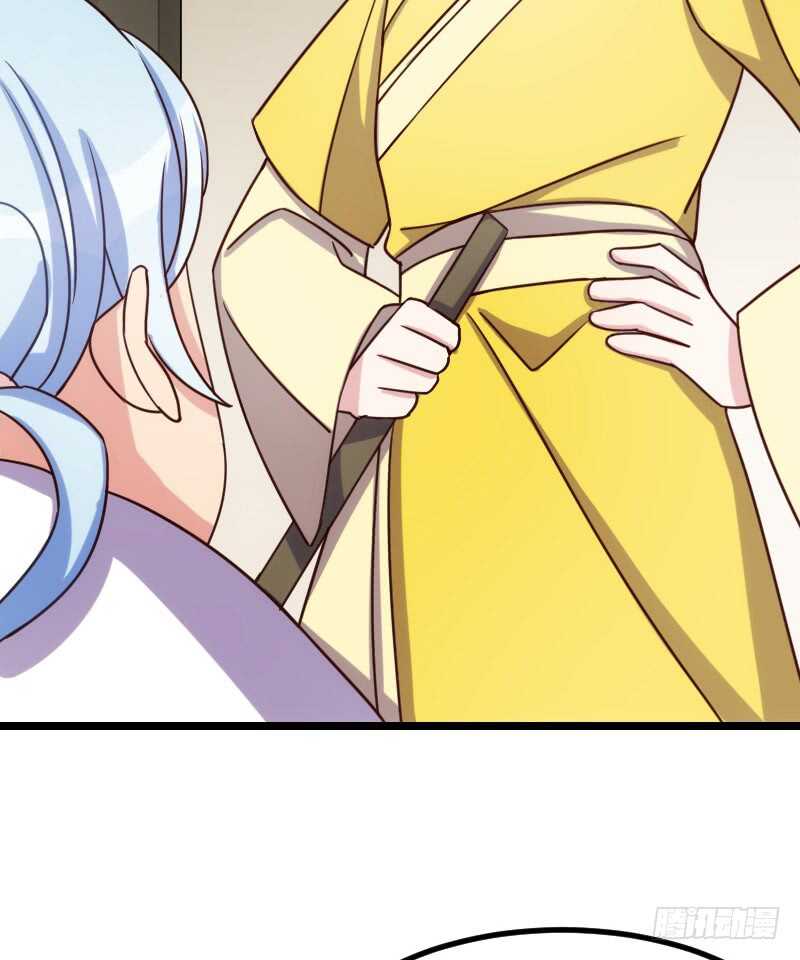 《渣男gameover的N种方法》只要贵，不要好（上） 第12页