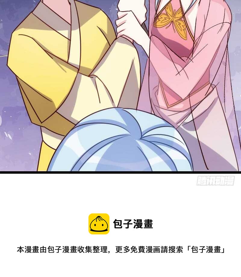 《渣男gameover的N种方法》只要贵，不要好（上） 第17页