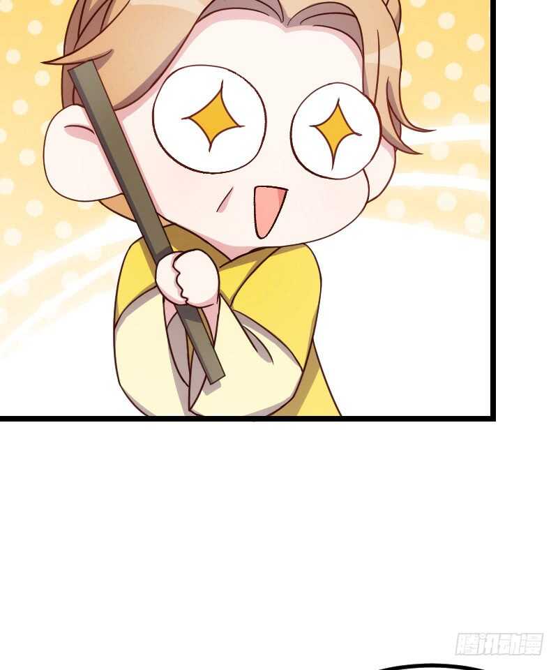 《渣男gameover的N种方法》只要贵，不要好（上） 第22页