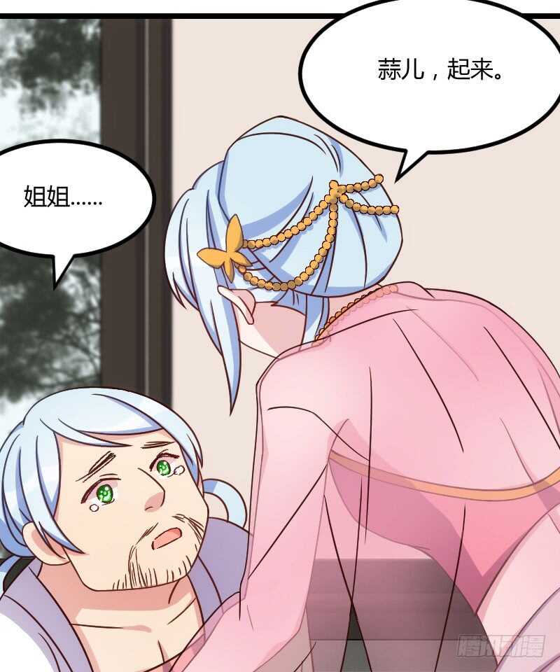 《渣男gameover的N种方法》只要贵，不要好（上） 第23页
