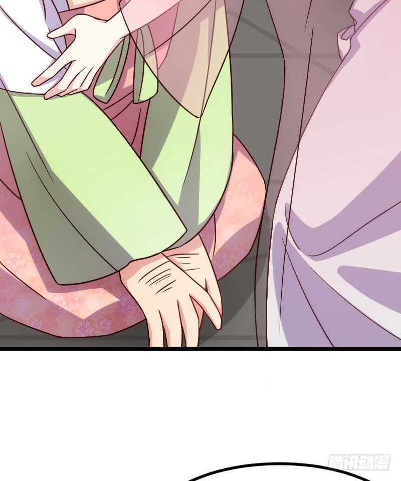 《渣男gameover的N种方法》只要贵，不要好（上） 第24页
