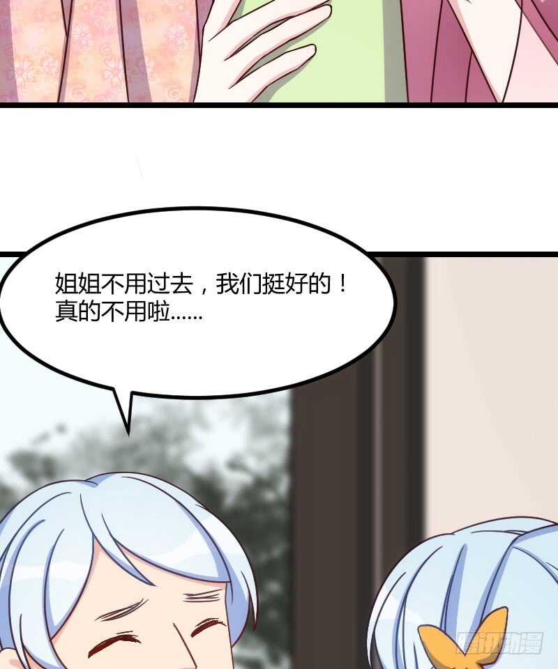 《渣男gameover的N种方法》只要贵，不要好（上） 第26页