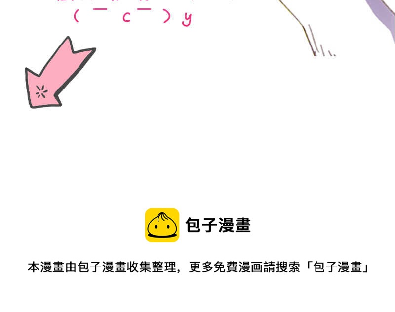 《渣男gameover的N种方法》只要贵，不要好（上） 第29页