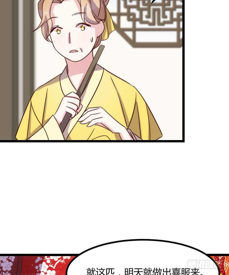 《渣男gameover的N种方法》只要贵，不要好（上） 第6页
