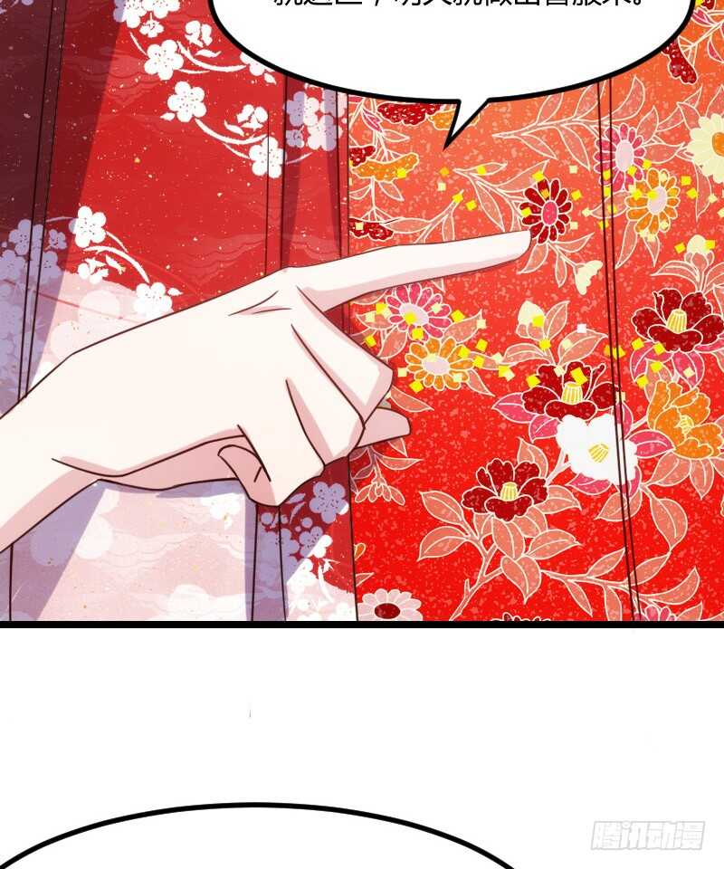 《渣男gameover的N种方法》只要贵，不要好（上） 第7页