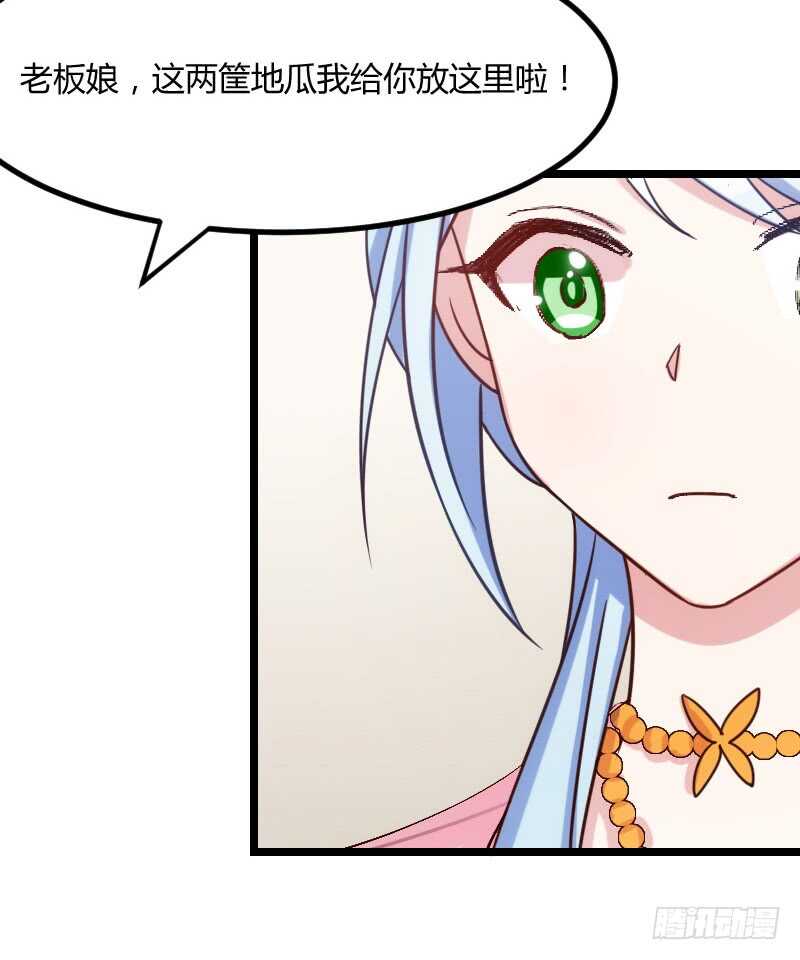 《渣男gameover的N种方法》只要贵，不要好（上） 第8页