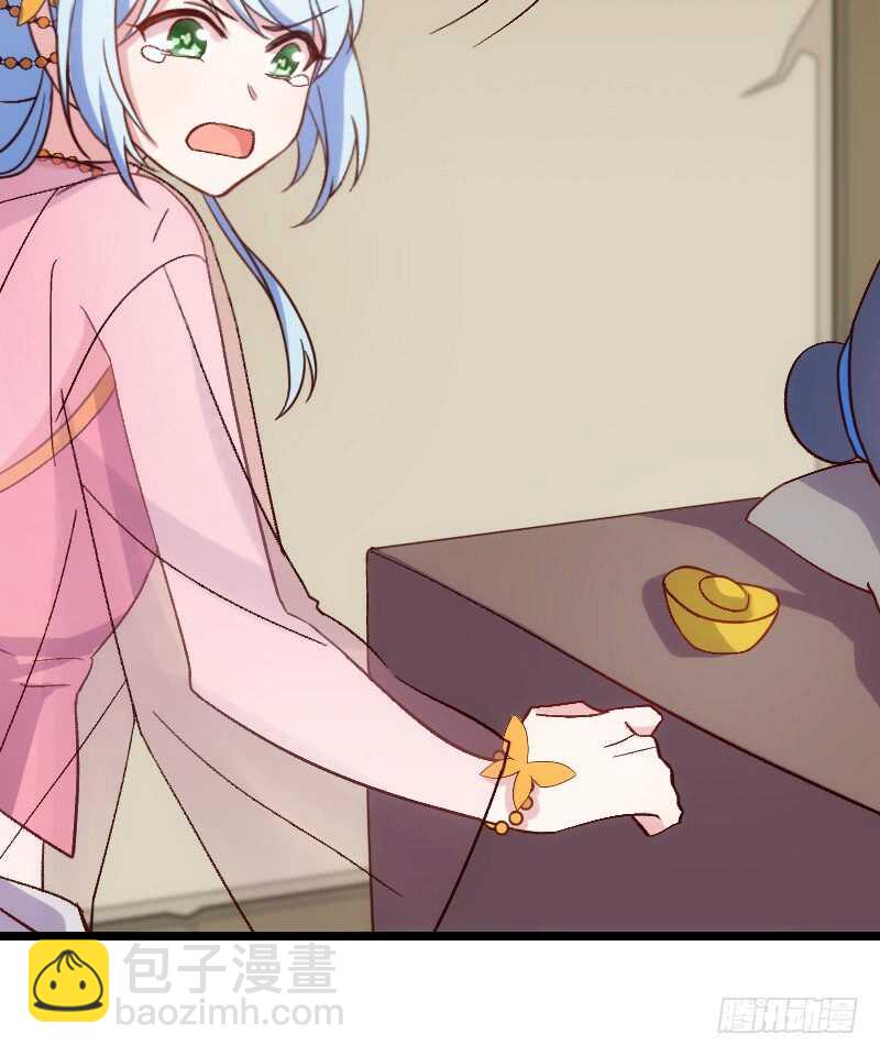 《渣男gameover的N种方法》只要贵，不要好（下） 第15页