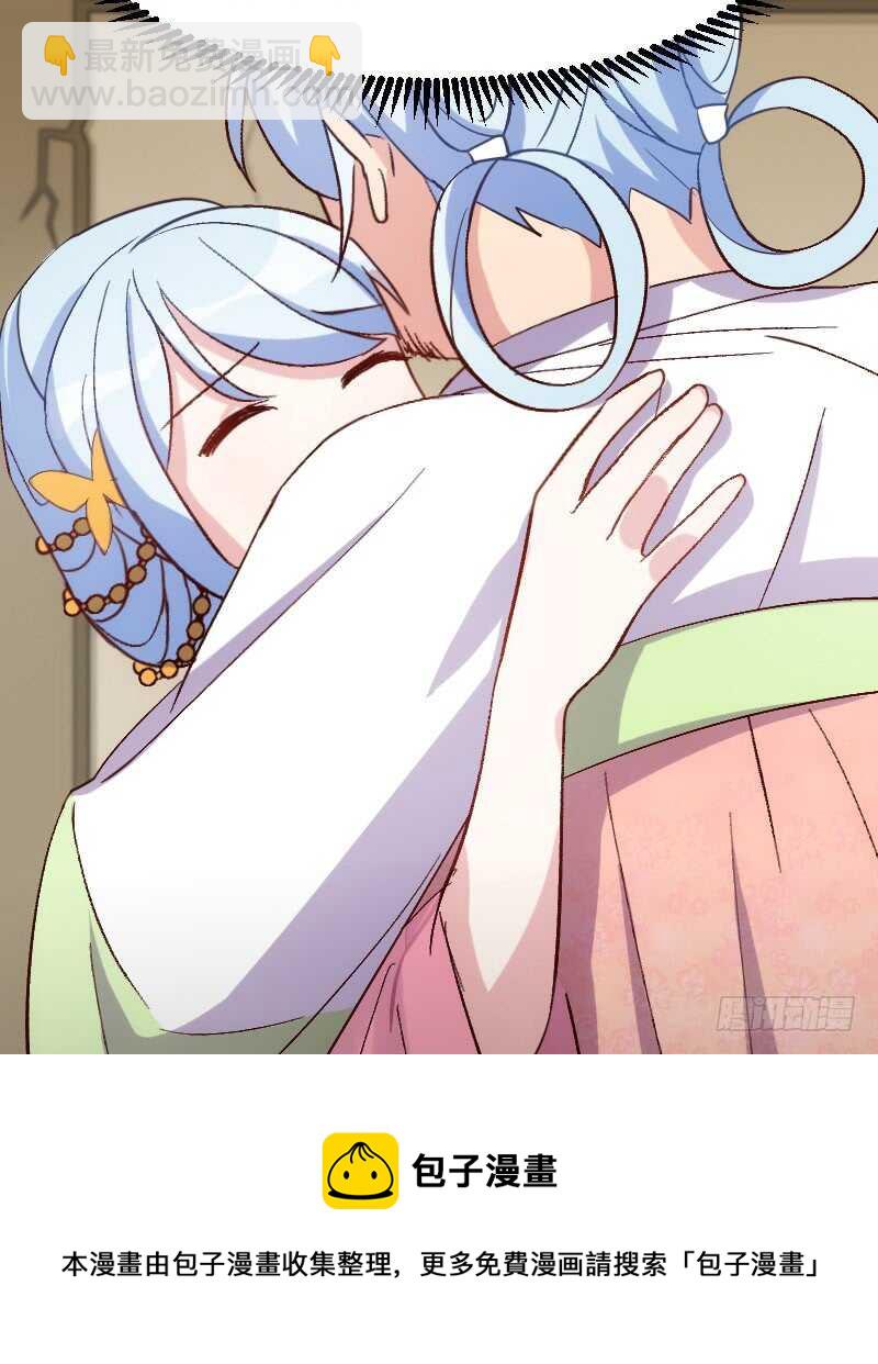 《渣男gameover的N种方法》只要贵，不要好（下） 第21页