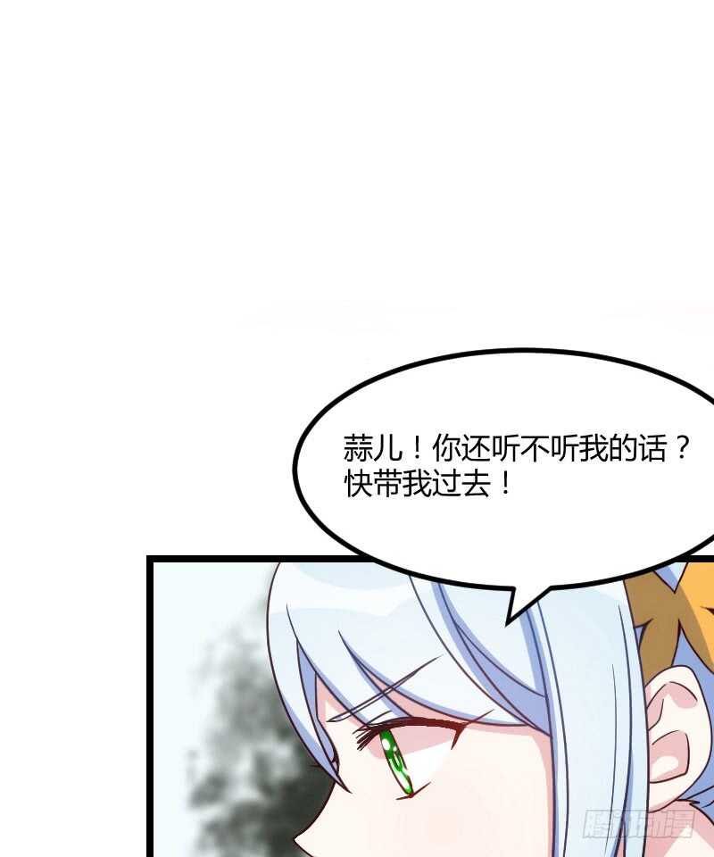 《渣男gameover的N种方法》只要贵，不要好（下） 第2页
