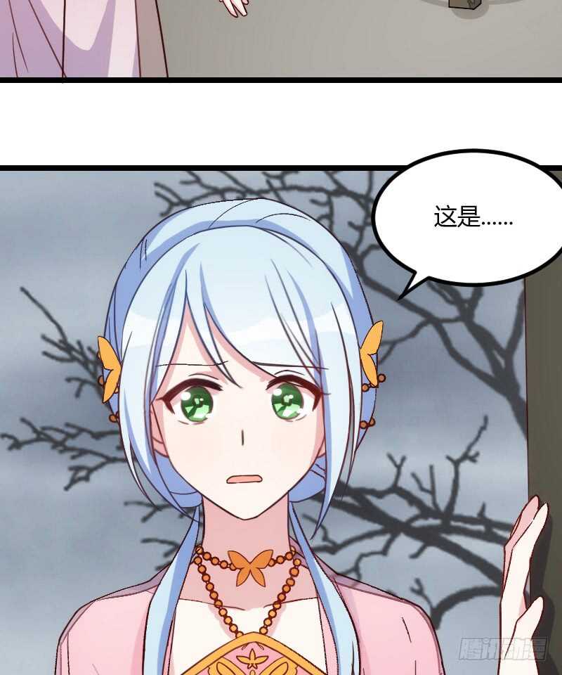 《渣男gameover的N种方法》只要贵，不要好（下） 第7页
