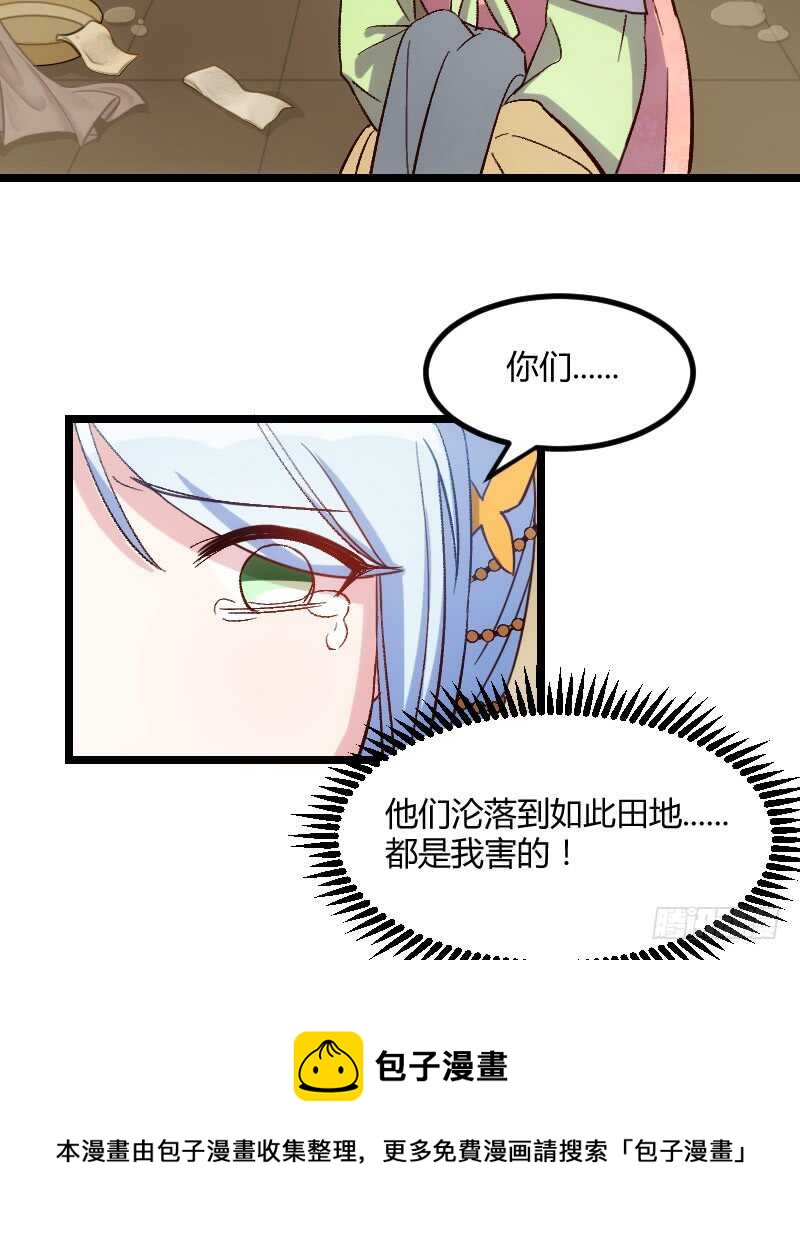 《渣男gameover的N种方法》只要贵，不要好（下） 第9页