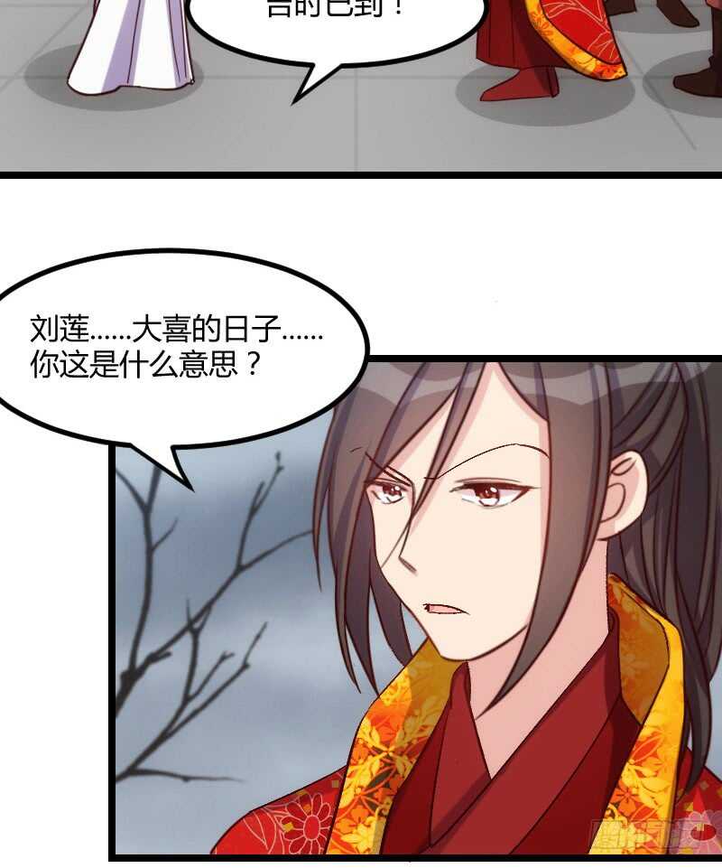 《渣男gameover的N种方法》来世还做姐妹（下） 第10页