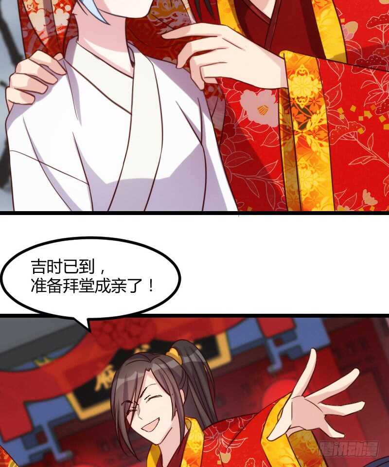 《渣男gameover的N种方法》来世还做姐妹（下） 第15页