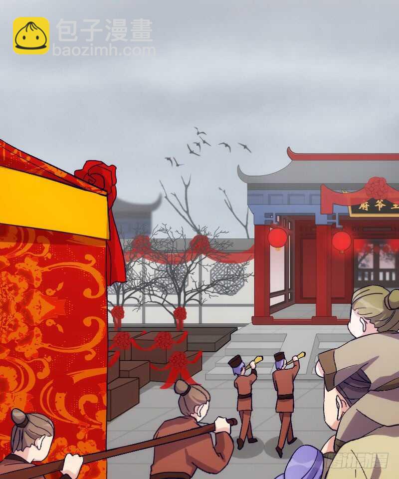 《渣男gameover的N种方法》来世还做姐妹（下） 第3页