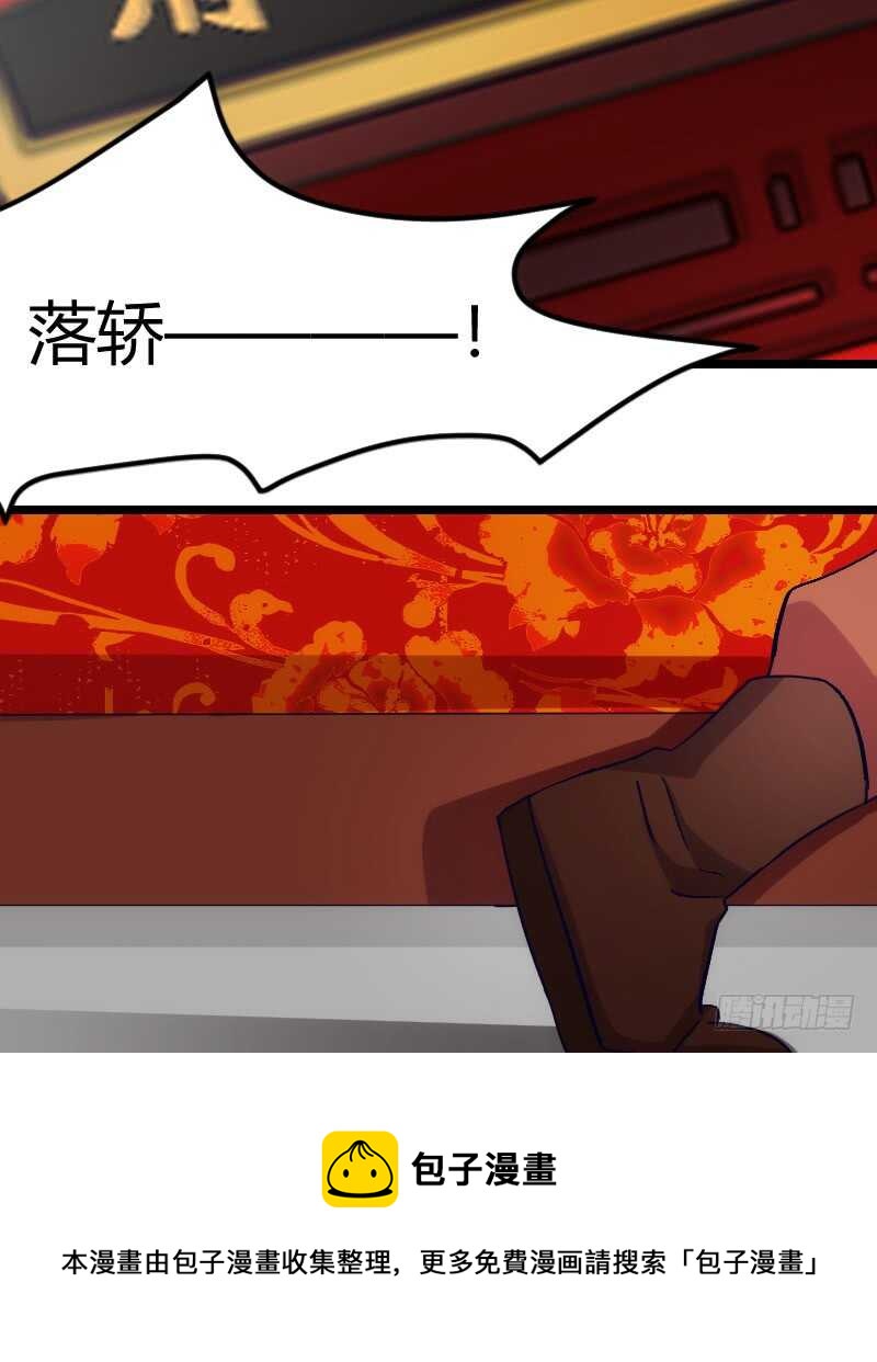 《渣男gameover的N种方法》来世还做姐妹（下） 第5页