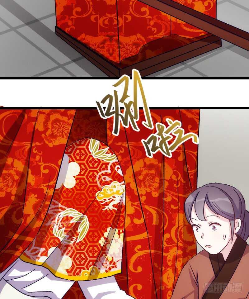 《渣男gameover的N种方法》来世还做姐妹（下） 第7页