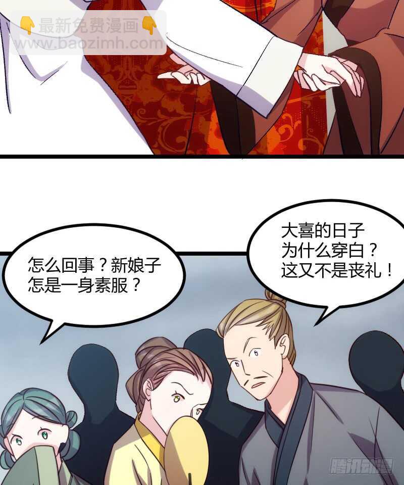 《渣男gameover的N种方法》来世还做姐妹（下） 第8页