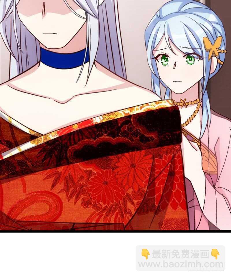 《渣男gameover的N种方法》明天就是王妃（上） 第24页