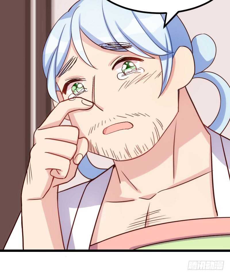 《渣男gameover的N种方法》明天就是王妃（上） 第6页