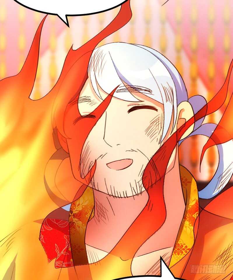 《渣男gameover的N种方法》明天就是王妃（下) 第23页