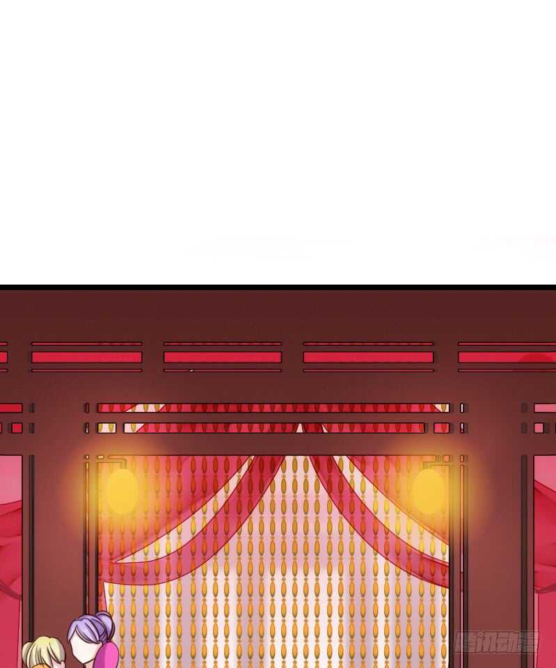 《渣男gameover的N种方法》明天就是王妃（下) 第2页