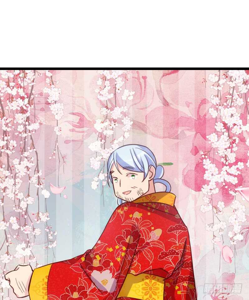 《渣男gameover的N种方法》明天就是王妃（下) 第8页