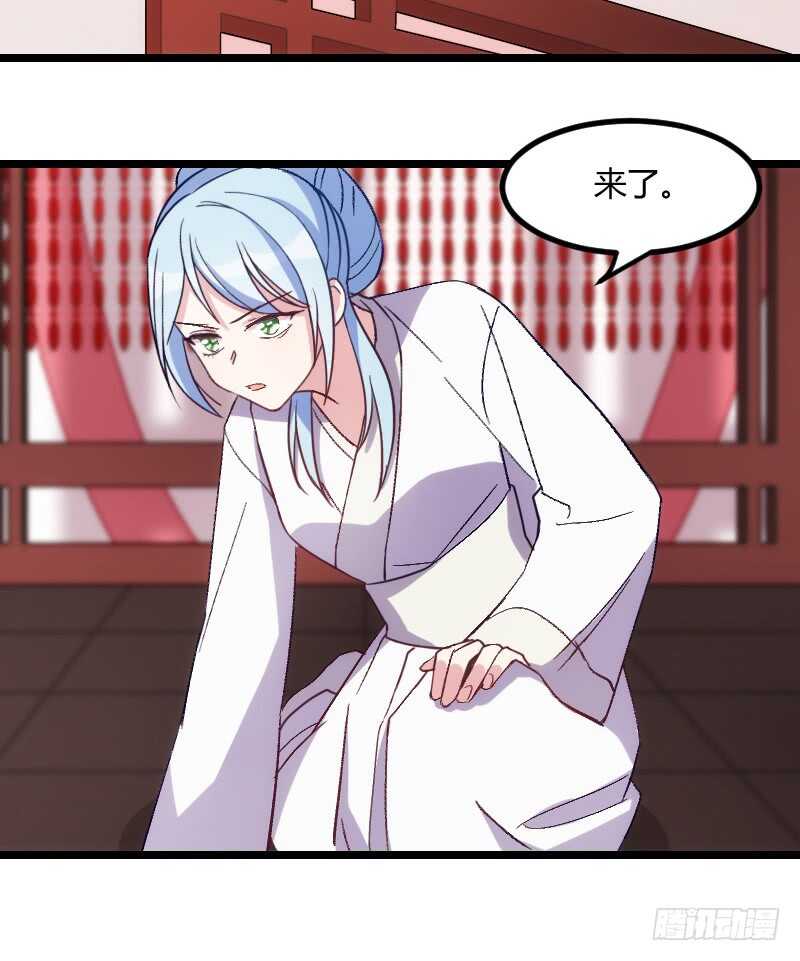 《渣男gameover的N种方法》来世还做姐妹（上） 第10页
