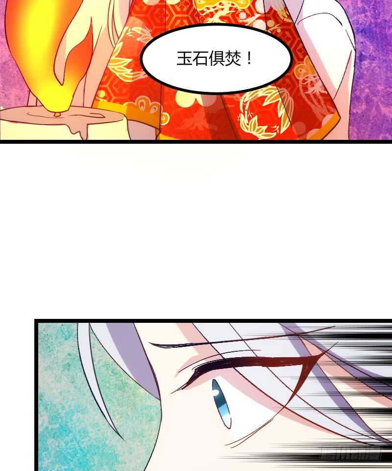 《渣男gameover的N种方法》来世还做姐妹（上） 第18页