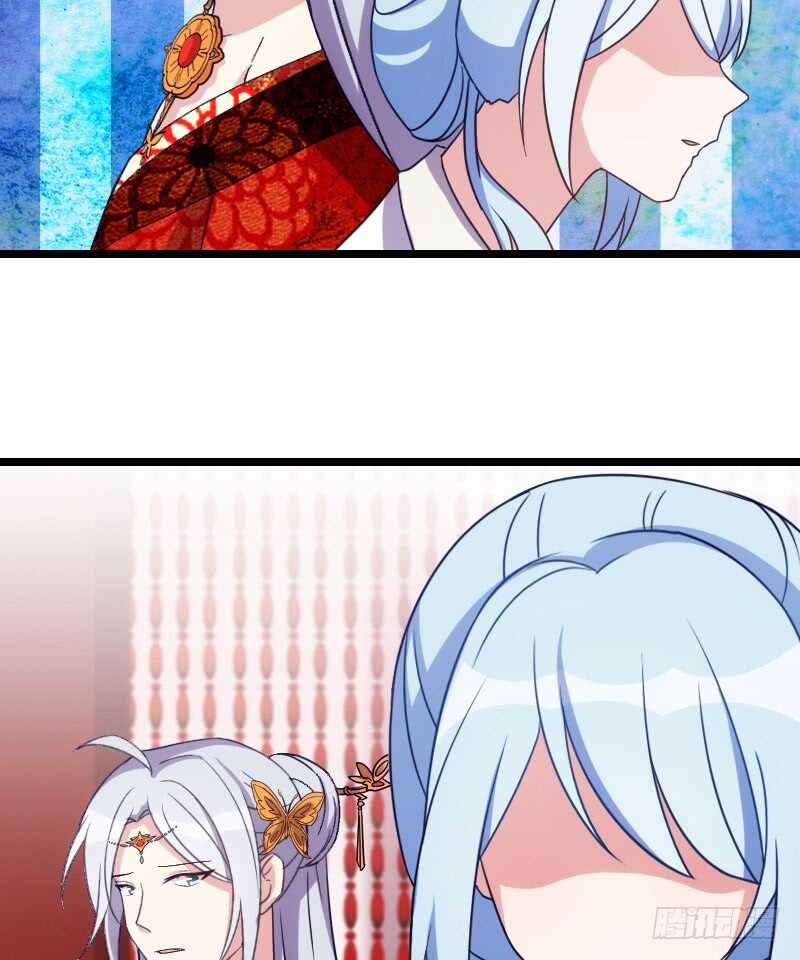 《渣男gameover的N种方法》来世还做姐妹（上） 第22页