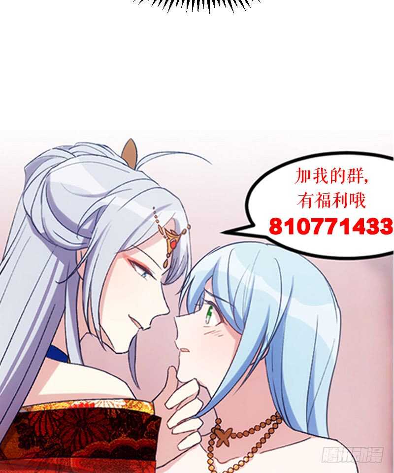 《渣男gameover的N种方法》来世还做姐妹（上） 第24页