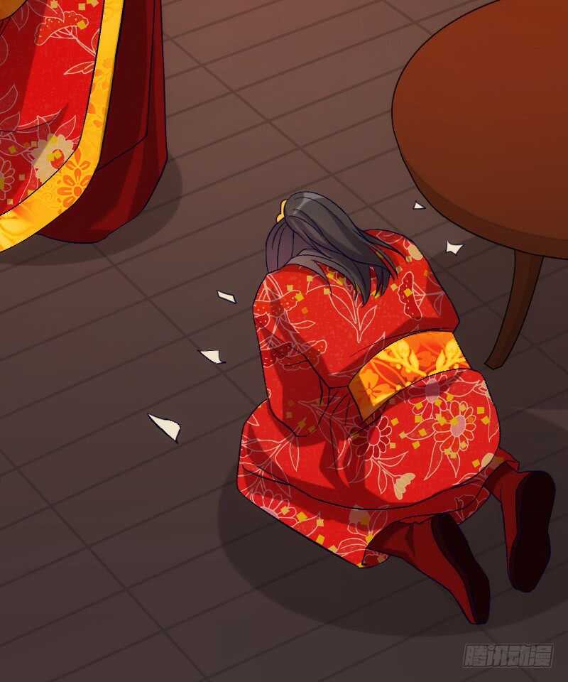 《渣男gameover的N种方法》你才是bug（上） 第15页