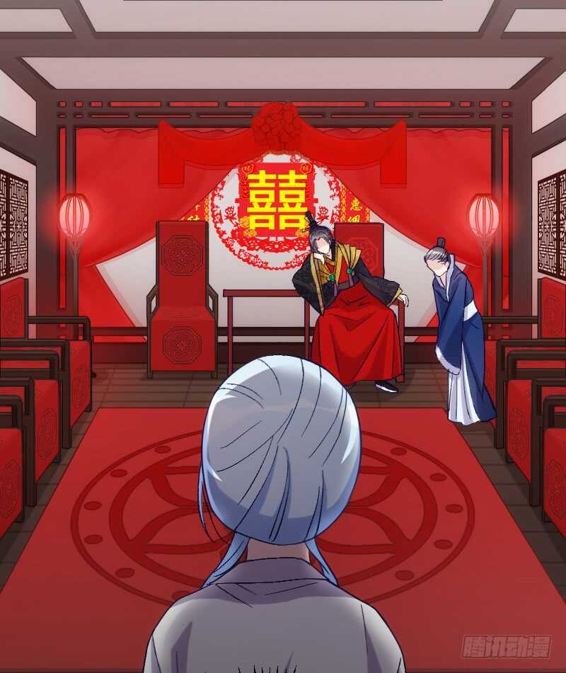 《渣男gameover的N种方法》你才是bug（上） 第18页