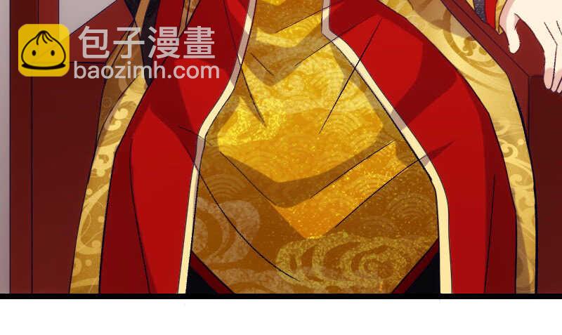 《渣男gameover的N种方法》你才是bug（上） 第20页