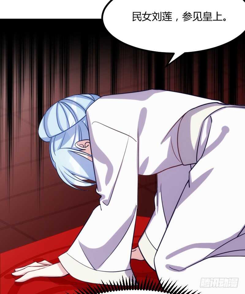 《渣男gameover的N种方法》你才是bug（上） 第22页