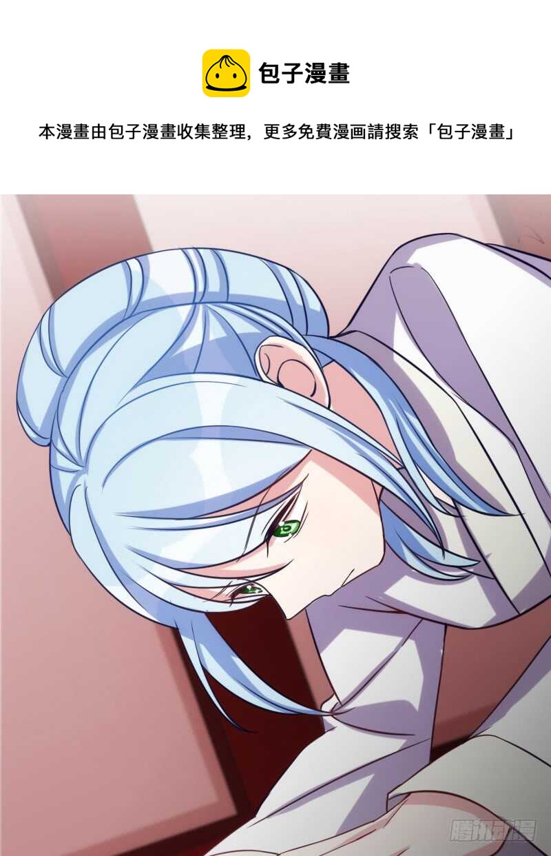 《渣男gameover的N种方法》你才是bug（上） 第25页
