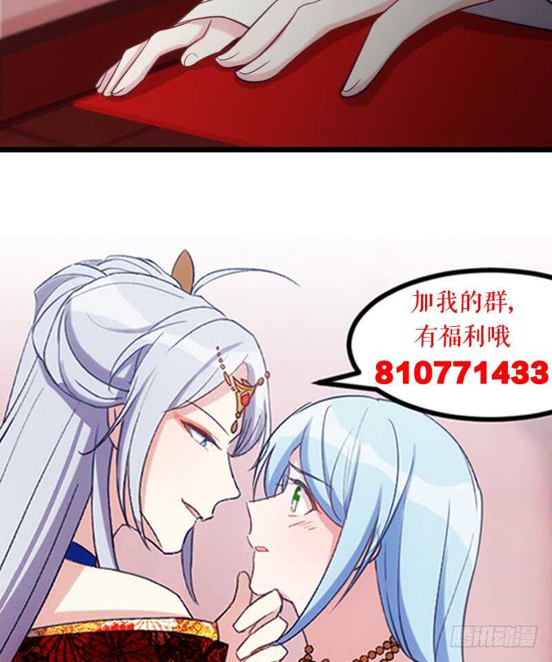 《渣男gameover的N种方法》你才是bug（上） 第26页